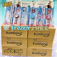 韓國 Frozen 文具套裝 (7件) 