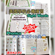 Very First Alphabet Sentences 英文練習
