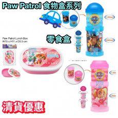 Disney Paw Patrol 食物盒系列