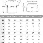 韓國 短袖家居服 (2022)