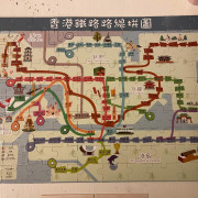 最新港鐵 MTR 鐵路拼圖