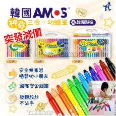 韓國 Amos 無毒水溶性蠟筆