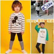 韓國製 Disney Tigger 套裝 (Size 9)