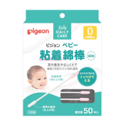 日本 Pigeon 粘性細軸綿棒 (50支)