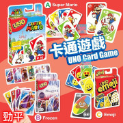 卡通遊戲 UNO Card Game