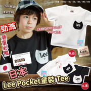 日本 Lee Pocket 童裝短袖 Tee