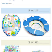 韓國 - 幼童廁所板