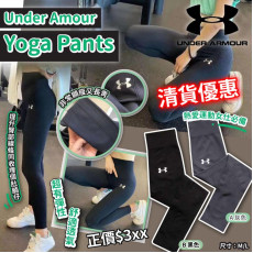美國 Under Amour Yoga Pants