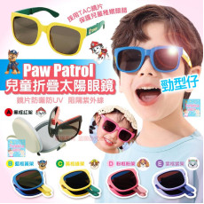 Paw Patrol 摺疊太陽眼鏡