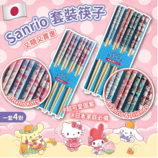 日本 Sanrio 套裝筷子 (一套4對) ​