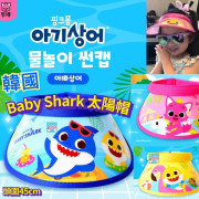 韓國小童太陽帽
