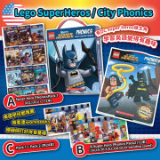 美國 Lego SuperHeros / City Phonics