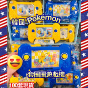 韓國 Pokemon 比卡超套圈圈遊戲機