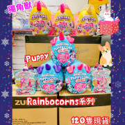 Zuru Puppycorns Rescue Magic 28cm (款式隨機) ●●●