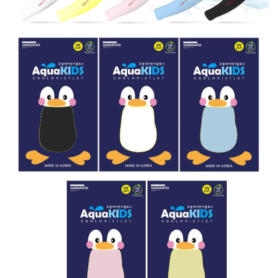 韓國 Aqua 兒童冰袖