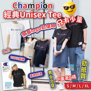 日本 Champion 經典 Unisex Tee