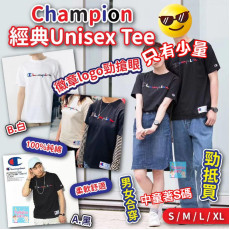 日本 Champion 經典 Unisex Tee