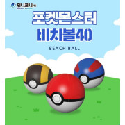 韓國 Pokemon 比卡超精靈球 沙灘波 (顏色隨機)