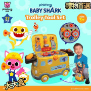 Babyshark x Pinkfong 工具箱玩具車