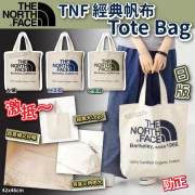TNF 經典帆布 Tote Bag