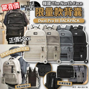 韓國 The North Face 限量款背囊 (背包) Dual Pro III BACKPACK