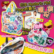日本 Hysteric MiniMega 折疊大環保袋