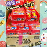 韓國 Pokemon 比卡超造型戒指糖 (1套4粒-款式隨機)