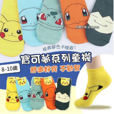 Pokemon 比卡超兒童襪 19~21cm (一套5對)