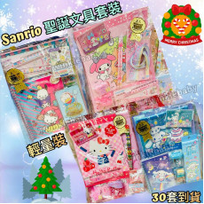 Sanrio 聖誕文具禮物套裝
