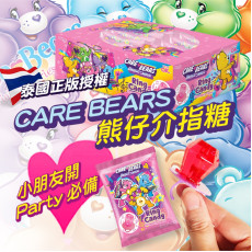 泰國 限定 Care Bears Candy Ring 超限量戒指糖 (一盒12粒)