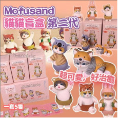 Mofusand 貓貓盲盒●第二代● (一套5隻)