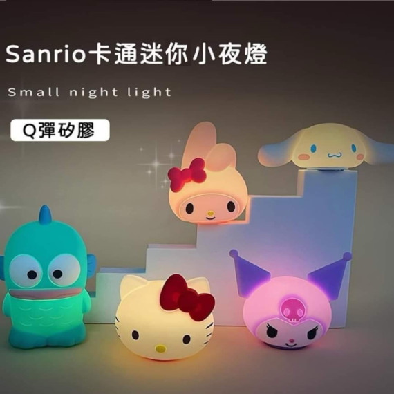 Sanrio 卡通迷你小夜燈