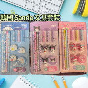 韓國 Sanrio 文具套裝