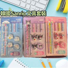 韓國 Sanrio 文具套裝