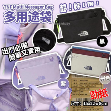 TNF Multi Messager Bag 多用途袋