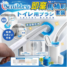 日本 Scrubber即棄式馬桶清潔刷套裝 (送40個刷頭)