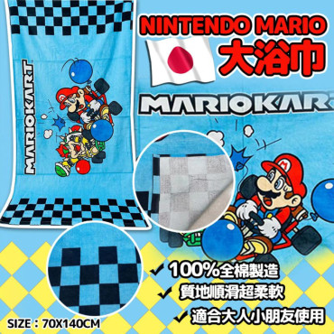 日本 Nintendo Mario 大浴巾