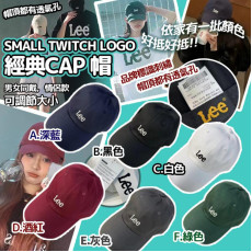 韓國 LEE SS24 SMALL TWITCH LOGO 經典CAP帽