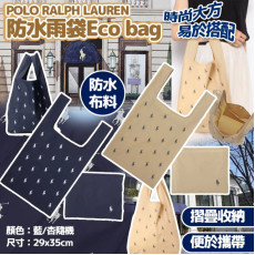 POLO RALPH LAUREN 防水 Eco Bag (顏色隨機)