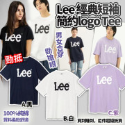 Lee 經典短袖簡約 logo Tee (成人)
