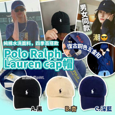 Polo Ralph Lauren cap帽