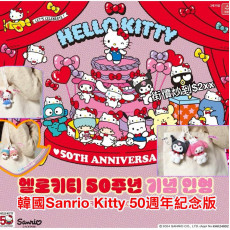 韓國直送 - Hello Kitty x Sanrio 吊掛公仔