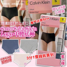 Calvin Klein Logo 中腰底褲 ( 一套3條)