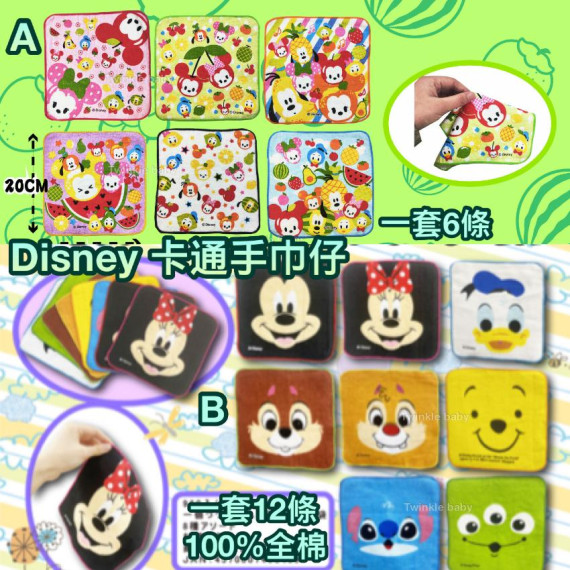 日本直送 - Disney 手巾仔 2024