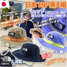 日本 TNF 漁夫帽