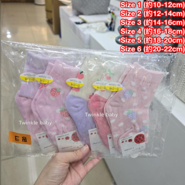韓國連線 - (女仔) 水果兒童短襪 (1套5對)