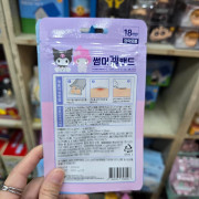 韓國連線 - Sanrio 止痕貼