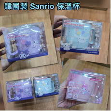 韓國連線 - Sanrio 保溫杯