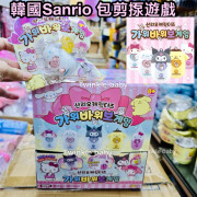 韓國連線 - Sanrio 包剪揼公仔盲盒 (款式隨機)