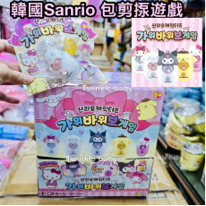 韓國連線 - Sanrio 包剪揼公仔盲盒 (款式隨機)
